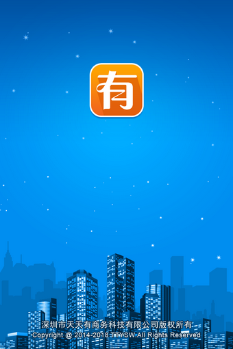 天天有2