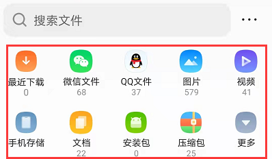 QQ浏览器怎么压缩和解压文件