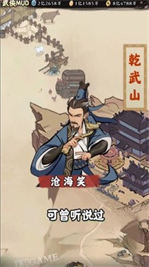 自创武林1