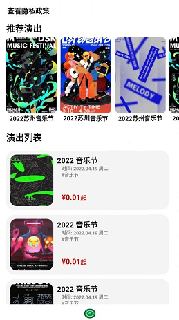 趣听鸭0