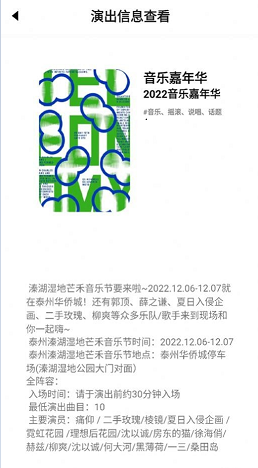 趣听鸭1