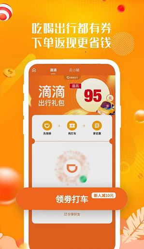 省略生活
