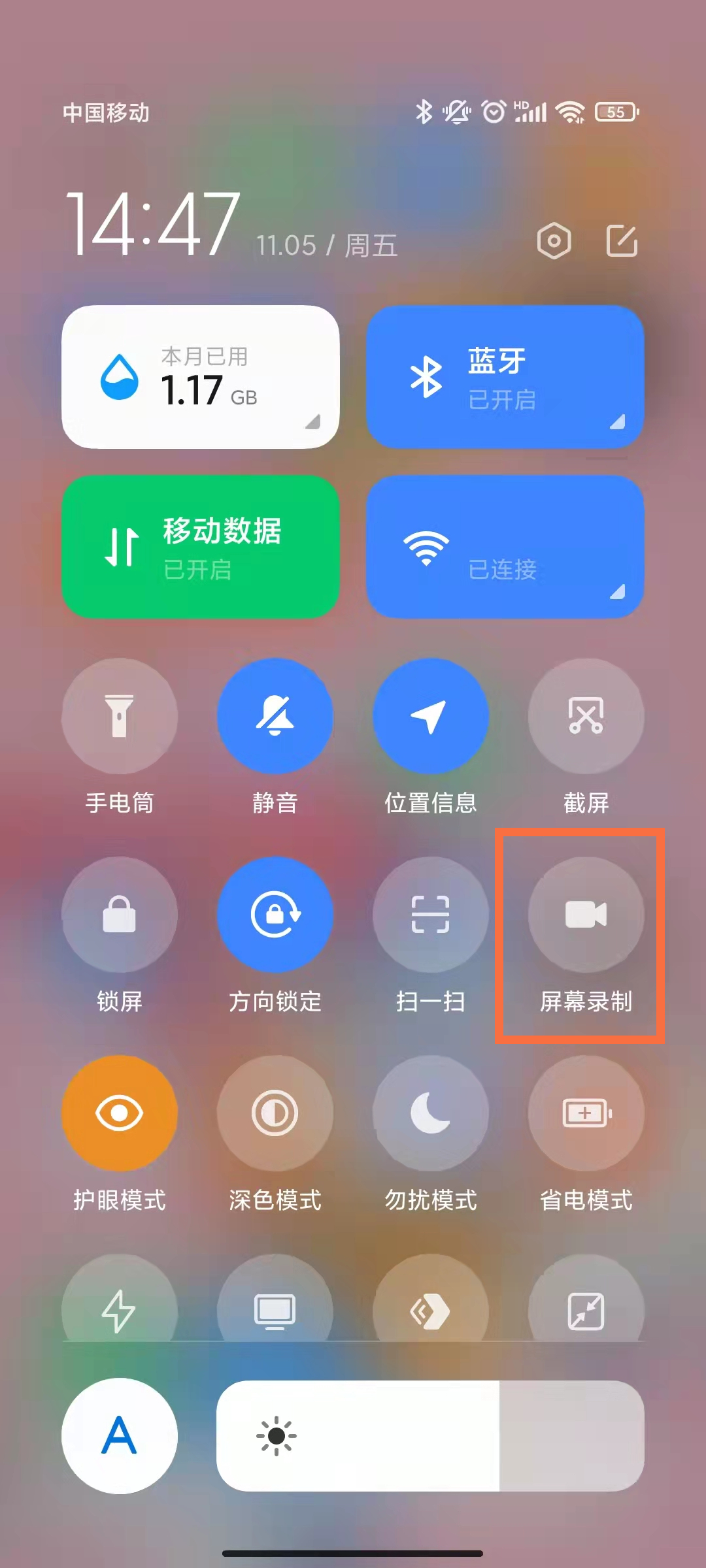 MIUI13录屏功能怎么使用