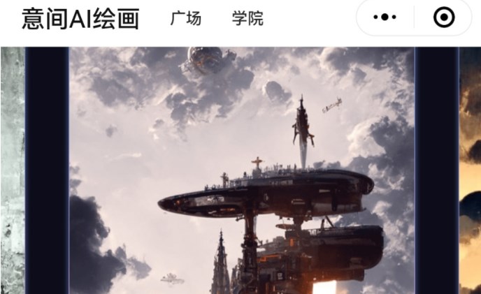 怎么用意间ai绘画软件画图