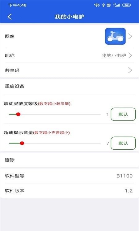 丰骑仕0