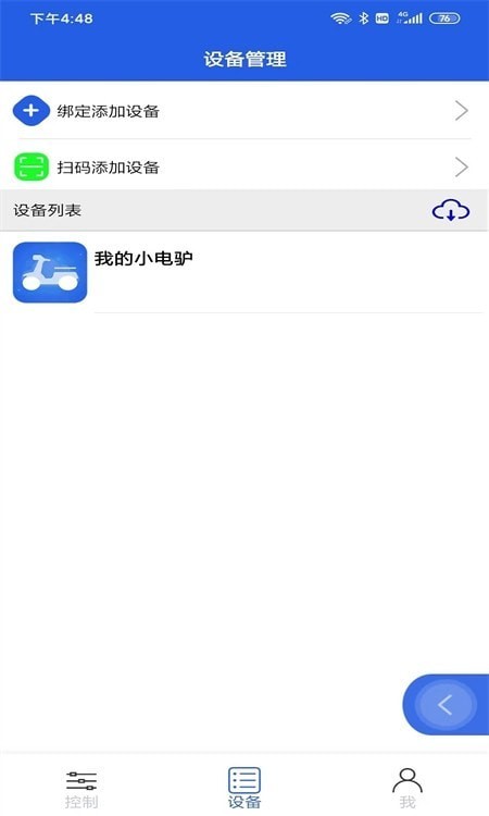 丰骑仕1