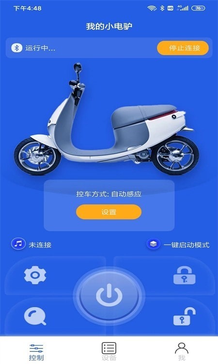 丰骑仕2