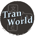TranWorld实时翻译软件