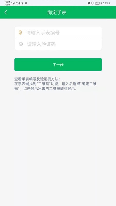 奇布智能0