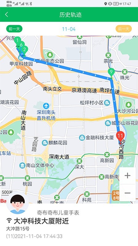 奇布智能2