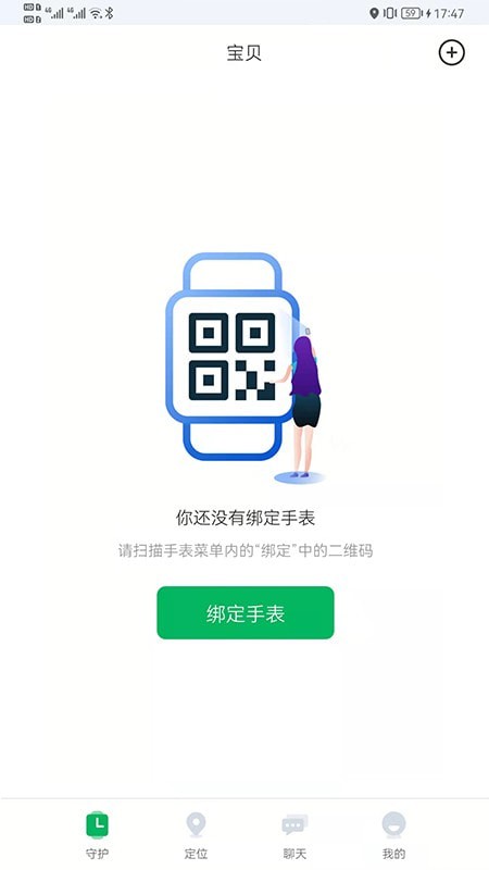 奇布智能3