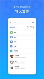 草图大师SKP3