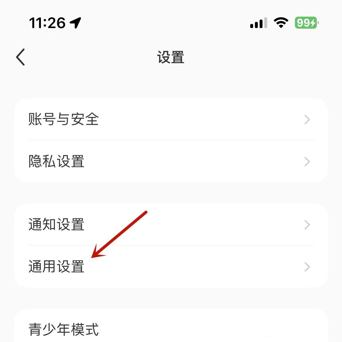 小红书hdr视频怎么关