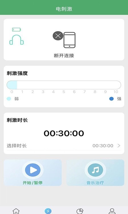 音必清耳鸣0