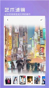 万亨全能相机2