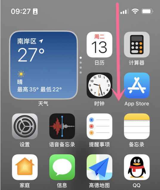 iphone14promax怎么关掉横屏