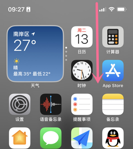 iphone14怎么关掉横屏功能