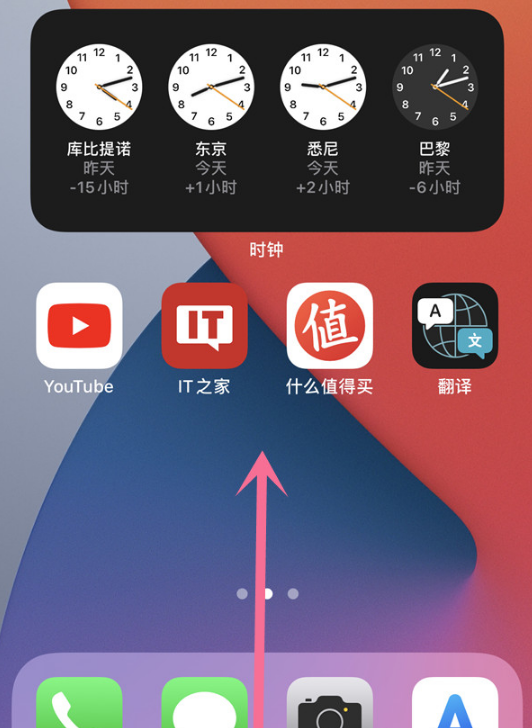 iphone14promax如何关掉后台软件