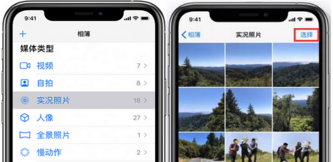 iphone14怎么把照片做成视频