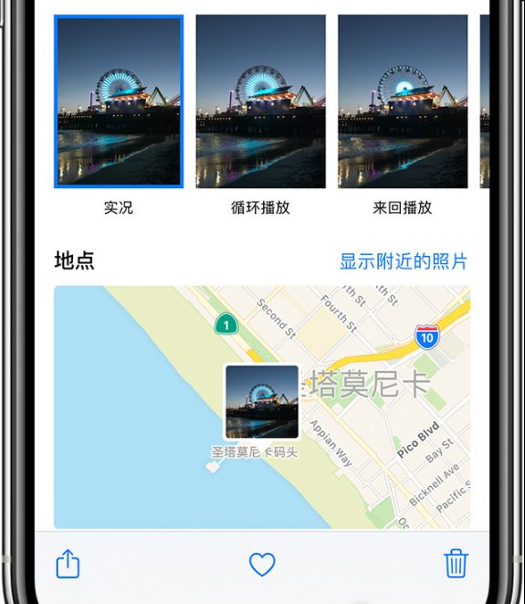 iphone14promax如何将照片做成视频