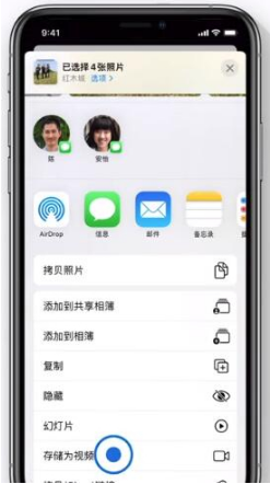 iphone14promax如何将照片做成视频