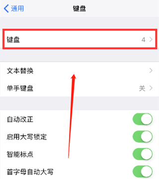 iphone14手写输入怎么使用