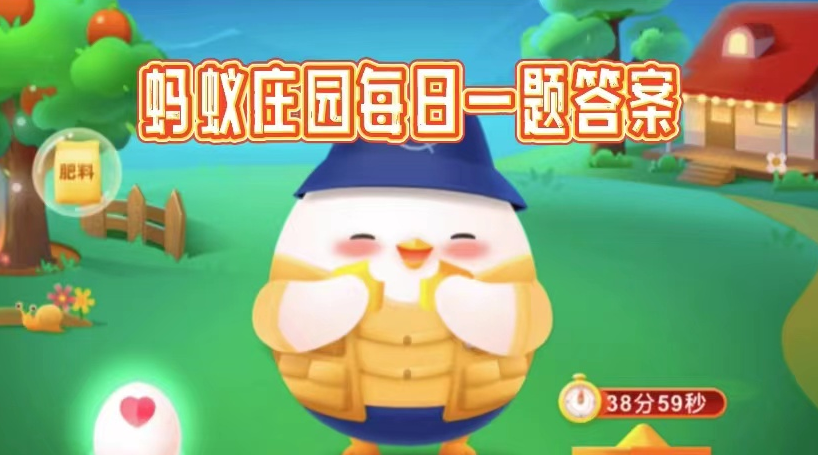 成语“良莠不齐”中的“莠”指的是