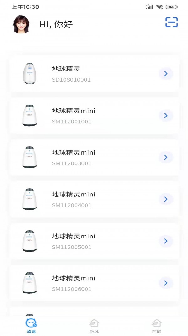 逸天智能0