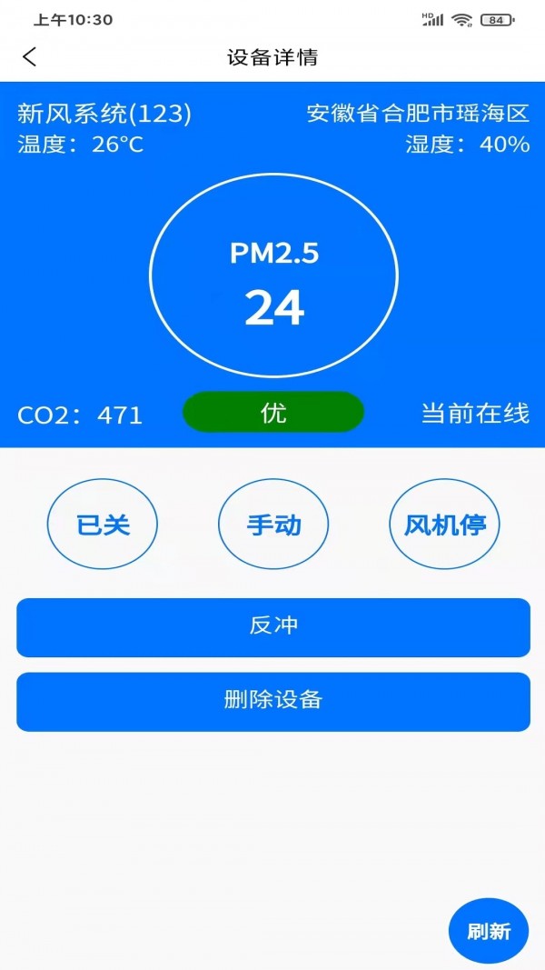 逸天智能4