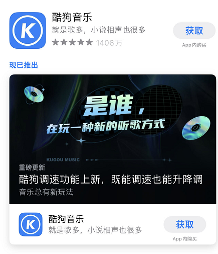 iphone14promax酷狗音乐怎么设置铃声