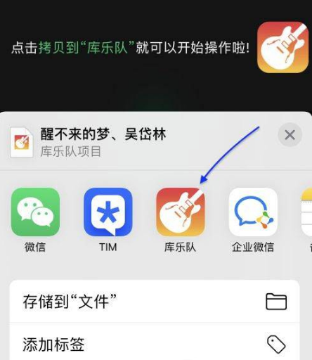 iphone14promax酷狗音乐怎么设置铃声