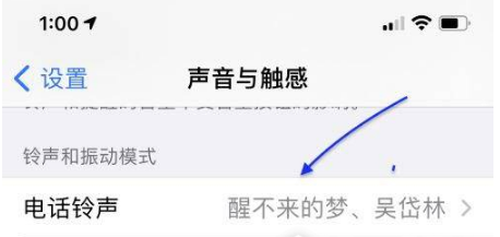 iphone14promax酷狗音乐怎么设置铃声