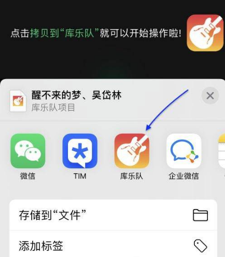 iphone14网易云音乐怎么设置铃声