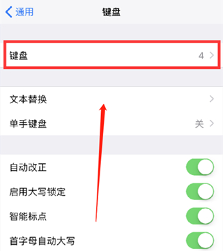 iphone14plus手写输入怎么操作