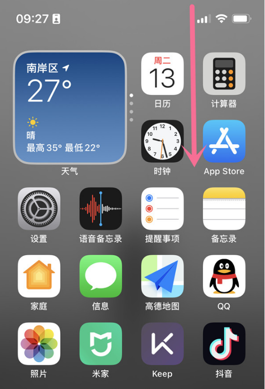 iphone14pro横屏怎么关掉