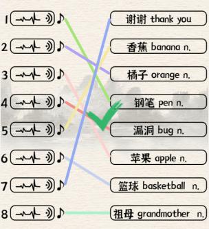 进击的汉字英格历史怎么快速通关