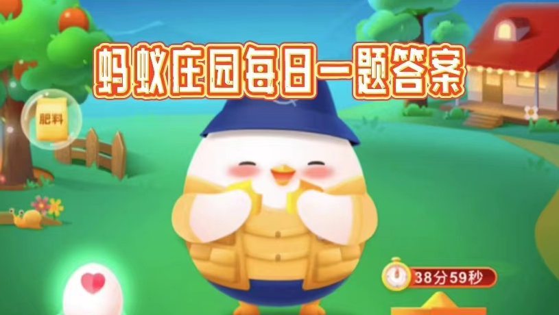 蚂蚁庄园烹饪鱼类时哪种做法更合适