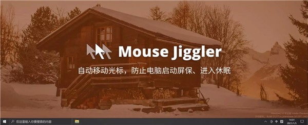 MouseJiggle