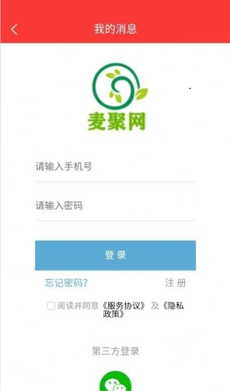 麦聚网1