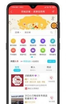 爱英德0