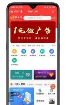 爱英德2