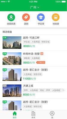 住天下1