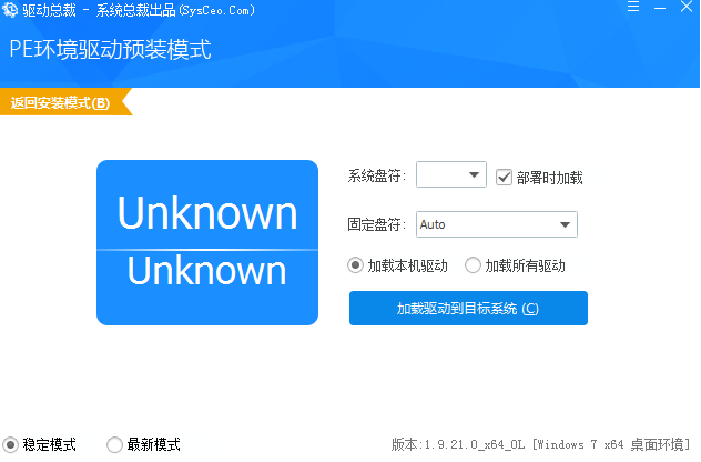 驱动总裁1