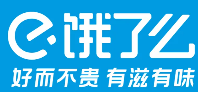 饿了么11.25会员账号共享优惠券哪里领