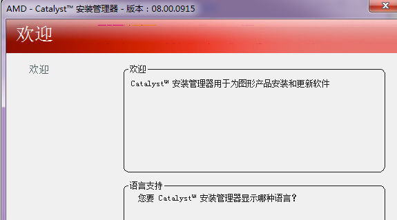 联想y460显卡驱动0