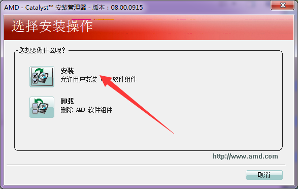 联想y460显卡驱动