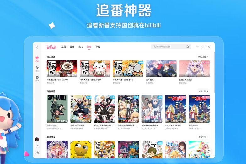 bilibili0