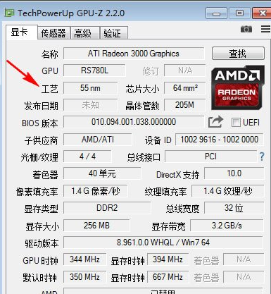 GPU-Z