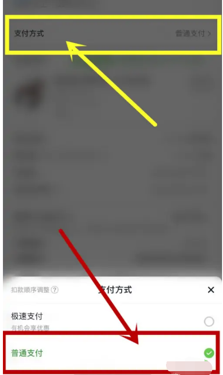 爱购上海消费券能不能在网上用怎么用