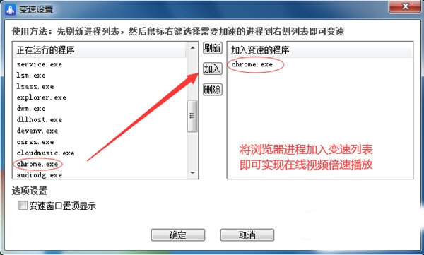 万能变速器